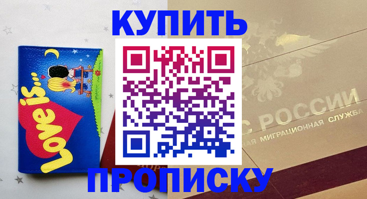 форма 3 в Сарапуле